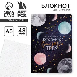 Блокнот а5, 48 л., в точку, обложка софт-тач