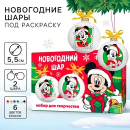 Набор для творчества