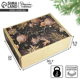 Коробка подарочная новогодняя складная present, 30.5×22×9.5 см, новый год Коробка подарочная новогодняя складная present, 30.5×22×9.5 см, новый год