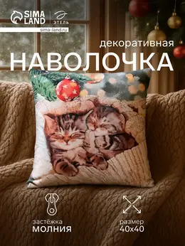 Наволочка декоративная Наволочка декоративная