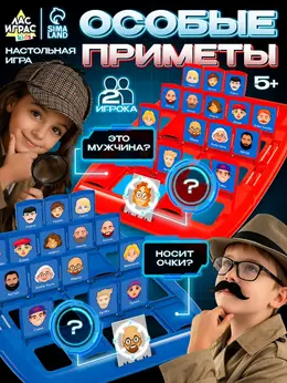 Настольная игра Настольная игра