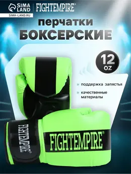 Перчатки боксерские , размер 12 oz, салатовые Перчатки боксерские , размер 12 oz, салатовые