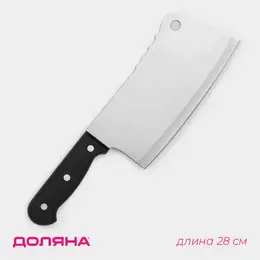 Нож - топорик кухонный