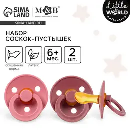 Соска-пустышка из латекса m&b, от 6 мес., ортодонтические, 2 шт. Соска-пустышка из латекса m&b, от 6 мес., ортодонтические, 2 шт.
