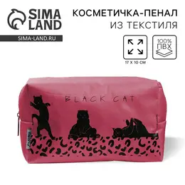Косметичка black cat 17×10×5 см, на молнии Косметичка black cat 17×10×5 см, на молнии