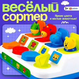 Развивающая игрушка Развивающая игрушка