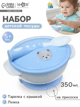 Тарелка на присоске из силикона m&b