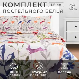 Постельное белье спальное Постельное белье спальное