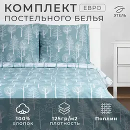 Постельное белье Постельное белье