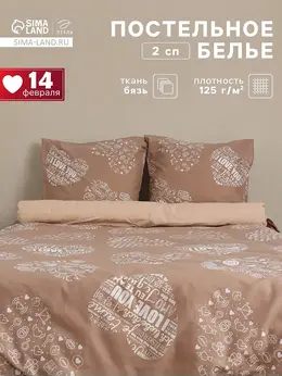 Постельное белье спальное Постельное белье спальное
