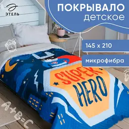 Покрывало спальное