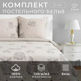 Постельное белье спальное Постельное белье спальное