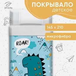 Покрывало спальное Покрывало спальное