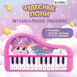 Музыкальное пианино детское Музыкальное пианино детское