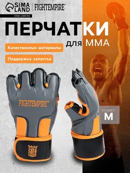 Перчатки для мма , hawk, р. m