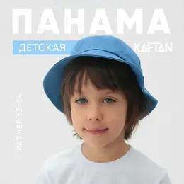 Панама Панама