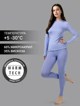 Термокомплект женский фиолетовый Термокомплект женский фиолетовый