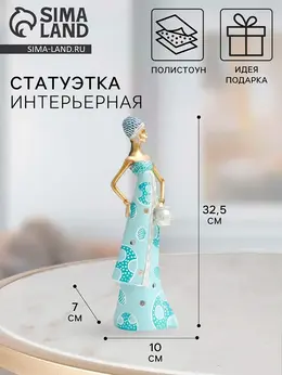 Фигурка полистоун
