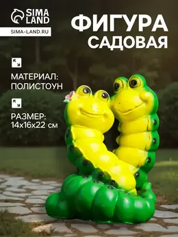 Садовая фигура из полистоуна