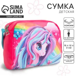 Сумка детская для девочки Сумка детская для девочки