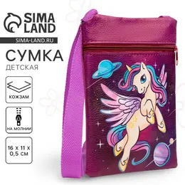 Сумка детская для девочки