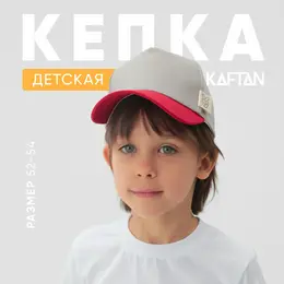 Кепка