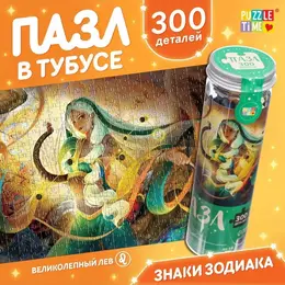 Пазл в тубусе