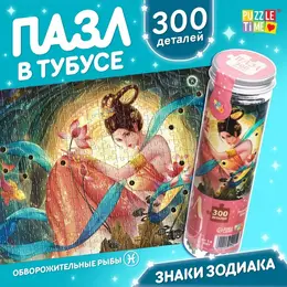 Пазл в тубусе
