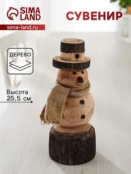Сувенир новогодний