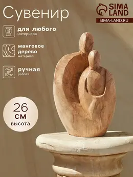 Абстракция