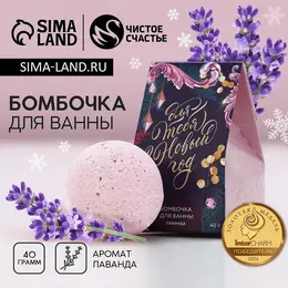 Бомбочка для ванны