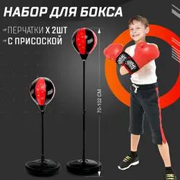Груша боксерская детская Груша боксерская детская