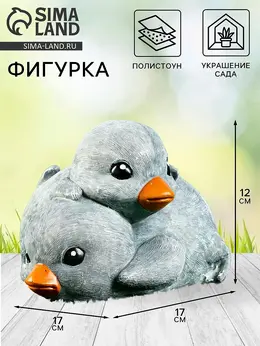 Фигурка полистоун Фигурка полистоун
