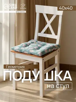 Подушка