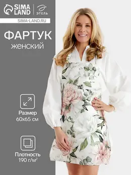 Фартук кухонный