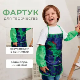 Фартук