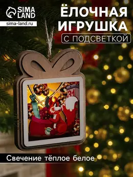 Подвеска световая Подвеска световая