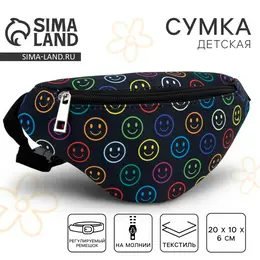 Сумка детская поясная