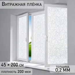 Пленка витражная