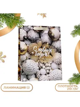 Пакет ламинированный вертикальный