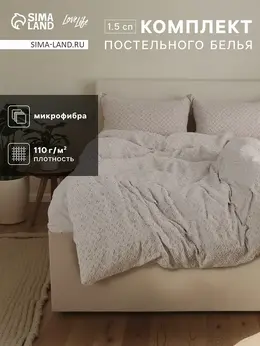 Постельное белье спальное Постельное белье спальное