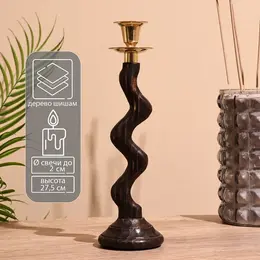 Подсвечник Подсвечник