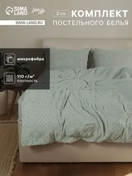 Постельное белье спальное Постельное белье спальное