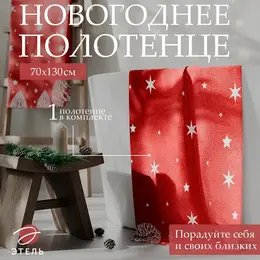 Полотенце махровое Полотенце махровое