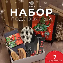 Набор новогодний подарочный