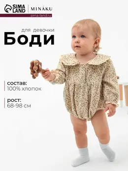 Рубашка боди Рубашка боди