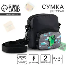 Сумка детская