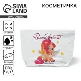 Косметичка из прозрачного pvc 21 х2 х14 см