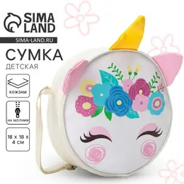 Сумка детская для девочки Сумка детская для девочки