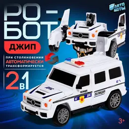 Робот Робот